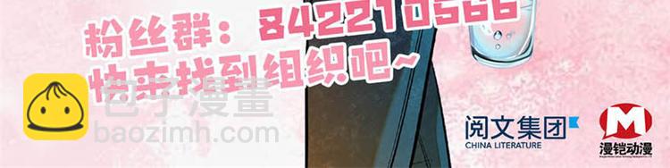 第46话 心静不下来66
