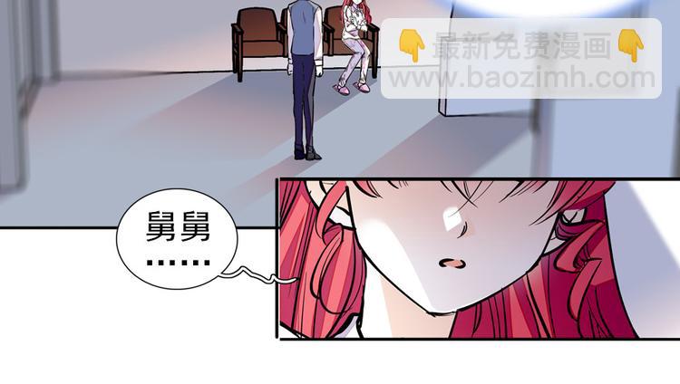 第46话 心静不下来9
