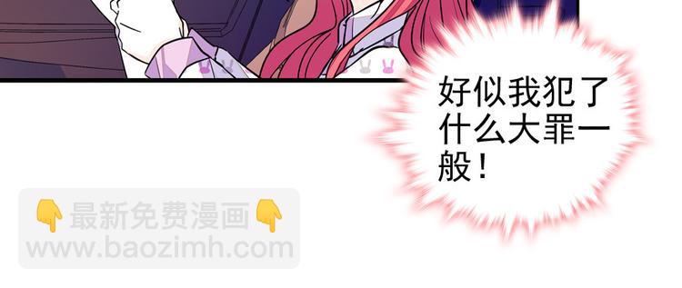 第47话 守身如玉10