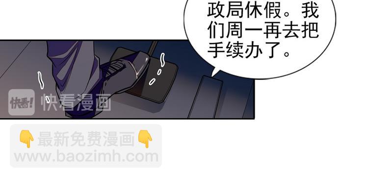 第47话 守身如玉13