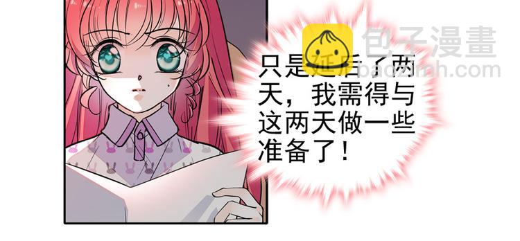 第47话 守身如玉16