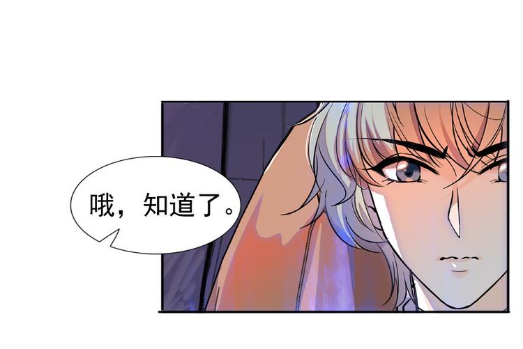 第47话 守身如玉17