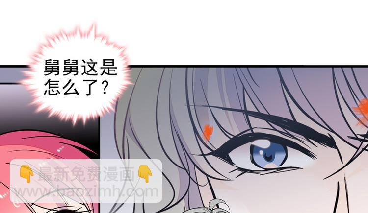 第47话 守身如玉20