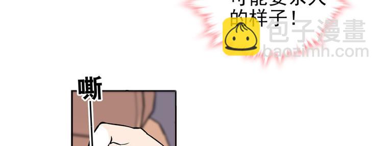 第47话 守身如玉23