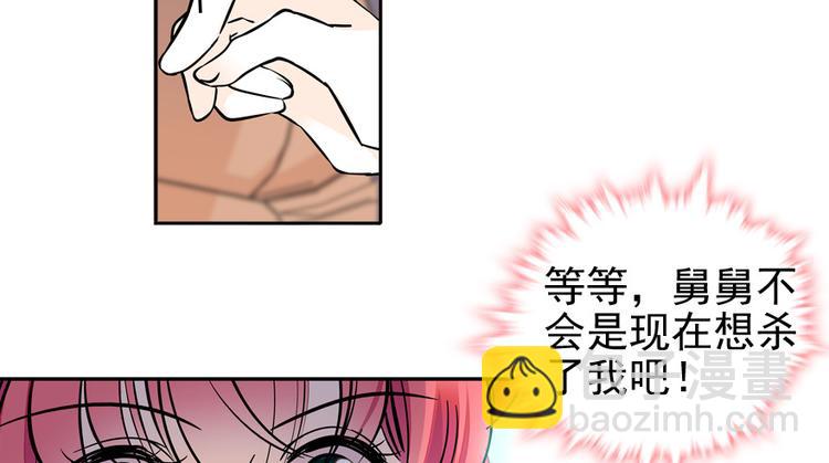 第47话 守身如玉24