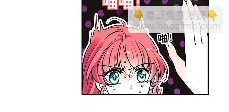 第47话 守身如玉26