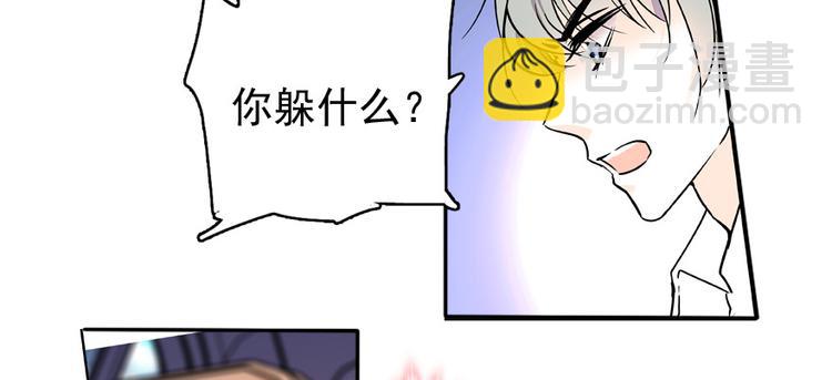 第47话 守身如玉29