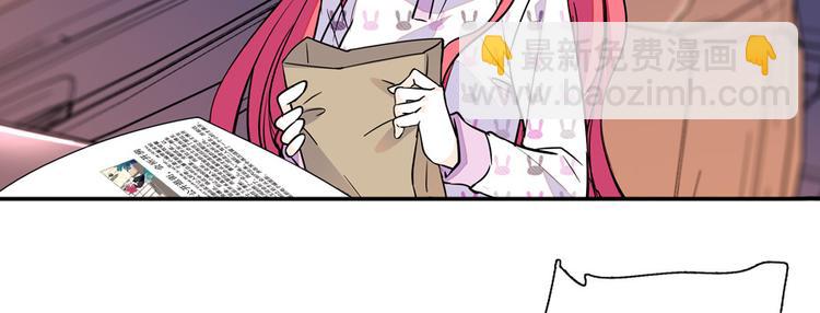 第47话 守身如玉3
