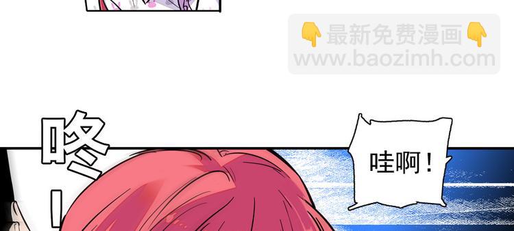 第47话 守身如玉31