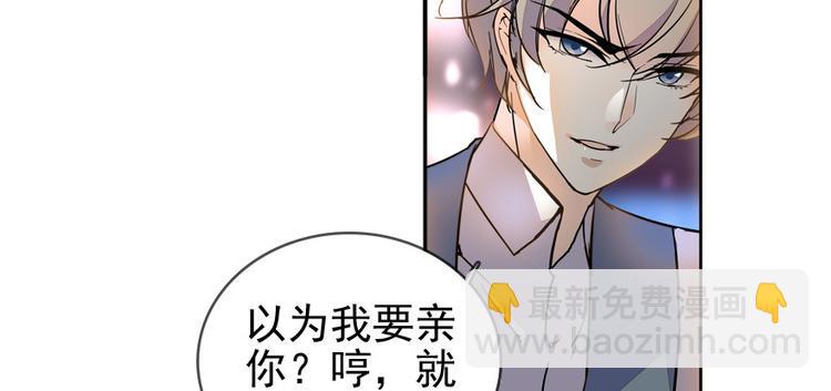 第47话 守身如玉34
