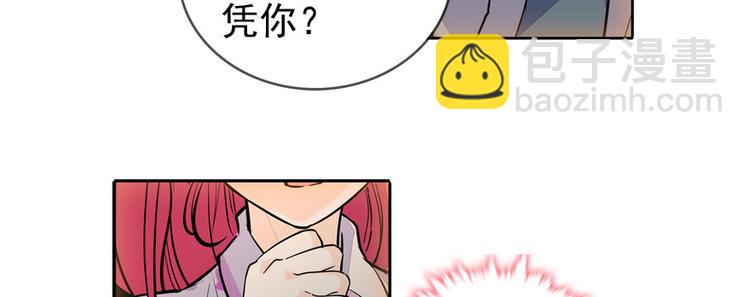 第47话 守身如玉35
