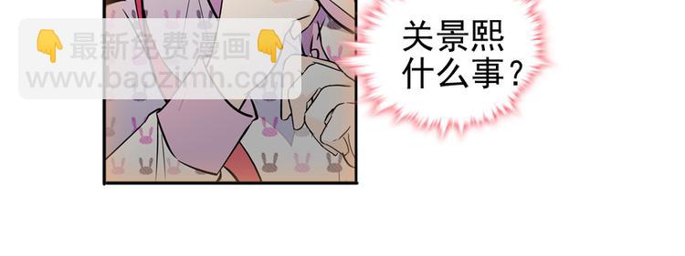 第47话 守身如玉36
