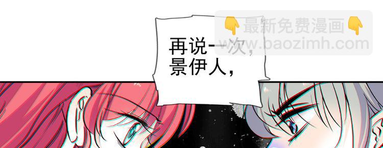 第47话 守身如玉37