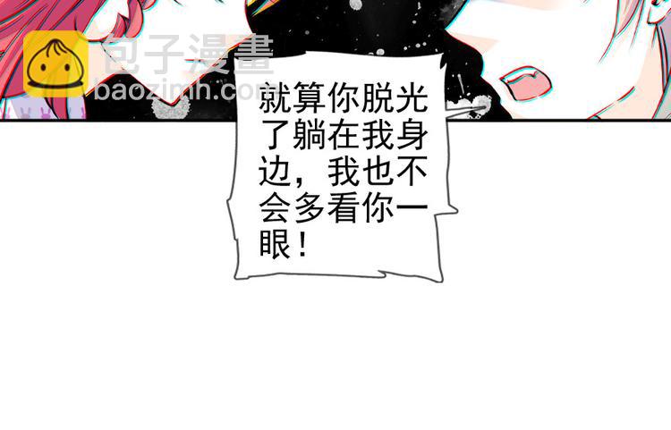 第47话 守身如玉38