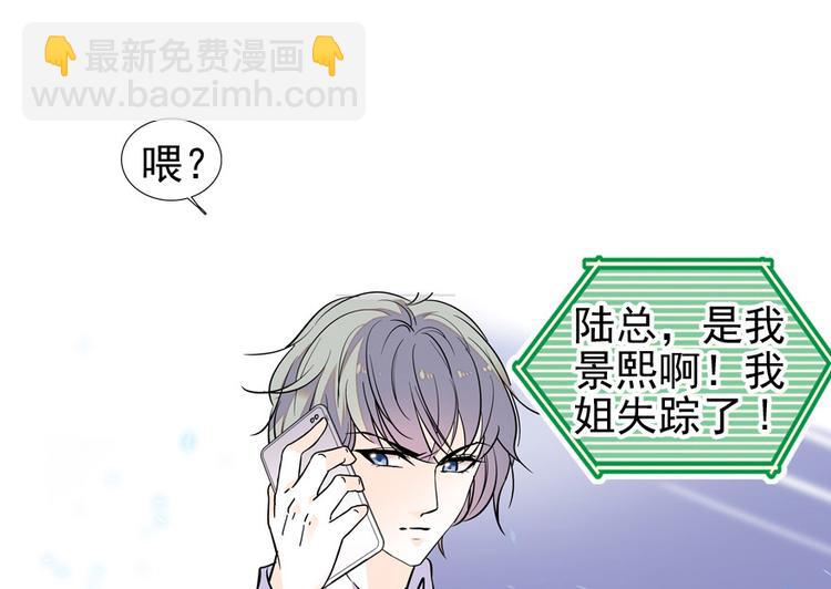 第47话 守身如玉43