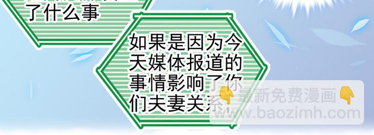 第47话 守身如玉45