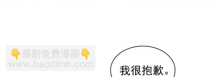 第47话 守身如玉46