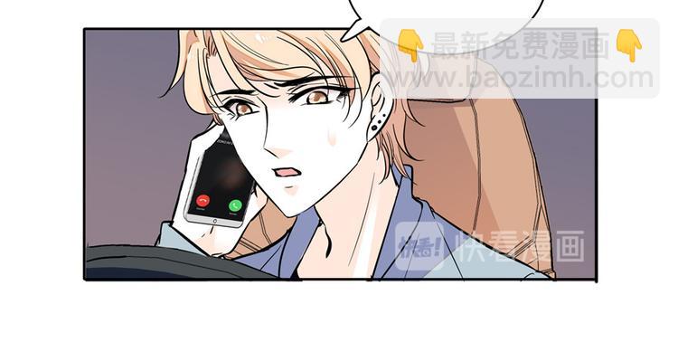 第47话 守身如玉47