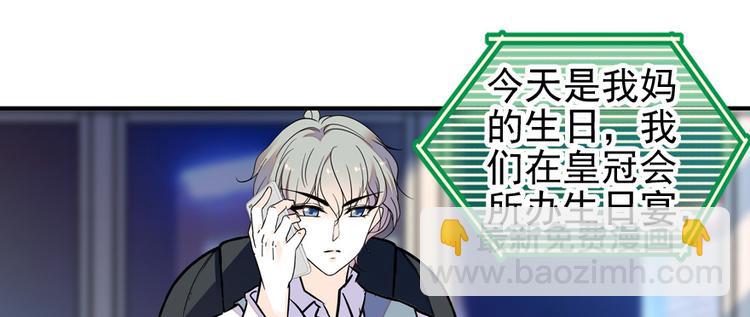 第47话 守身如玉48