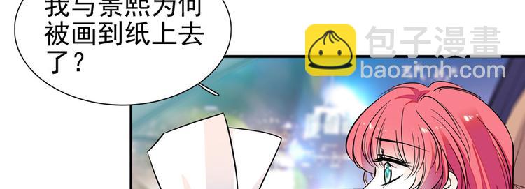 第47话 守身如玉5