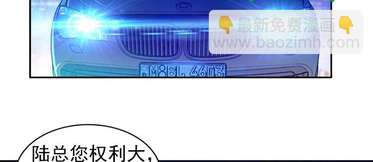 第47话 守身如玉55