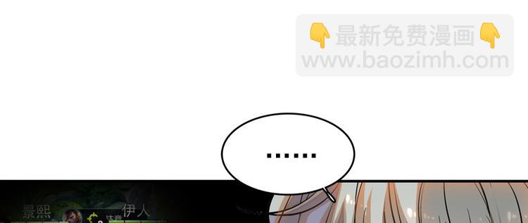 第47话 守身如玉59