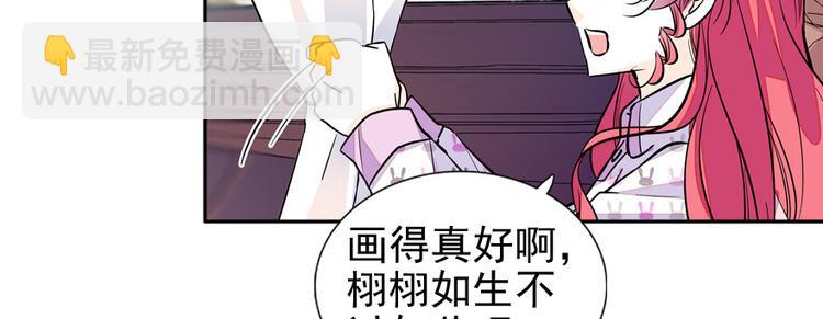 第47话 守身如玉6