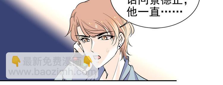 第47话 守身如玉62