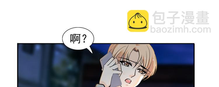 第47话 守身如玉65