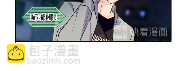 第47话 守身如玉66