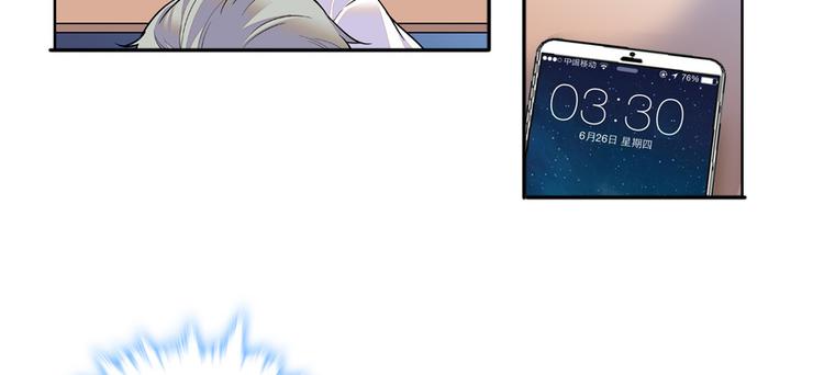 第47话 守身如玉68
