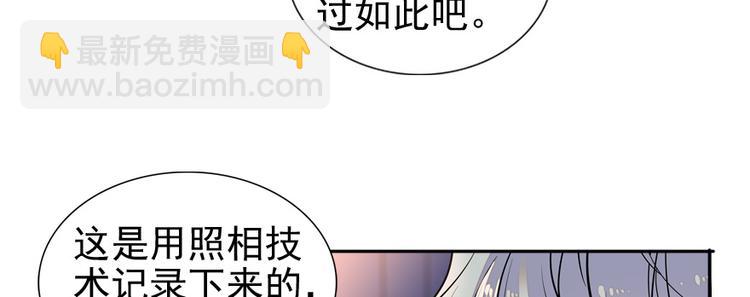 第47话 守身如玉7
