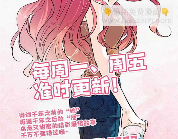第47话 守身如玉73