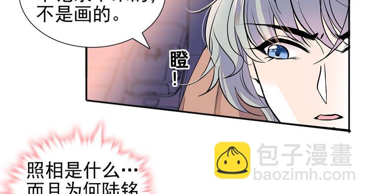 第47话 守身如玉8