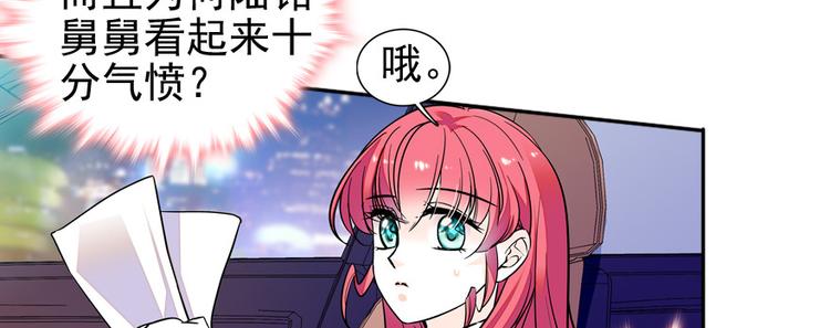 第47话 守身如玉9