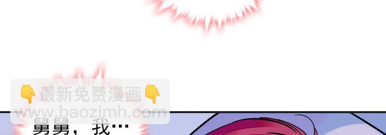 第48话 好热……11