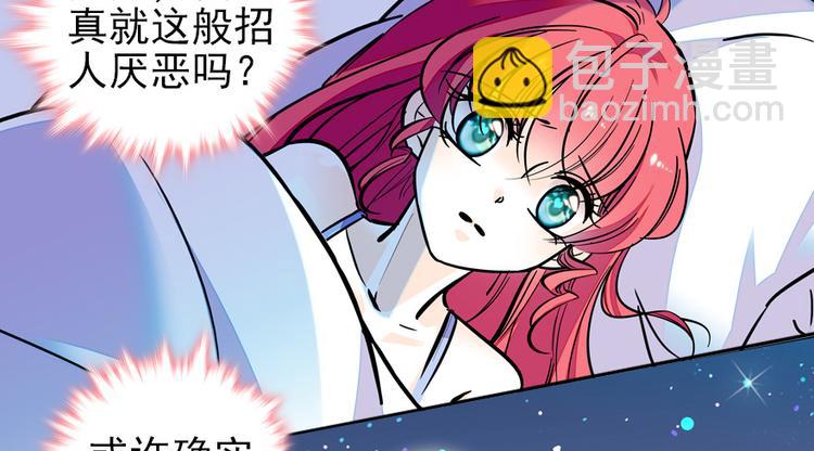 第48话 好热……12