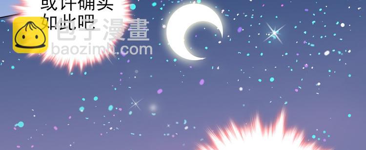 第48话 好热……13
