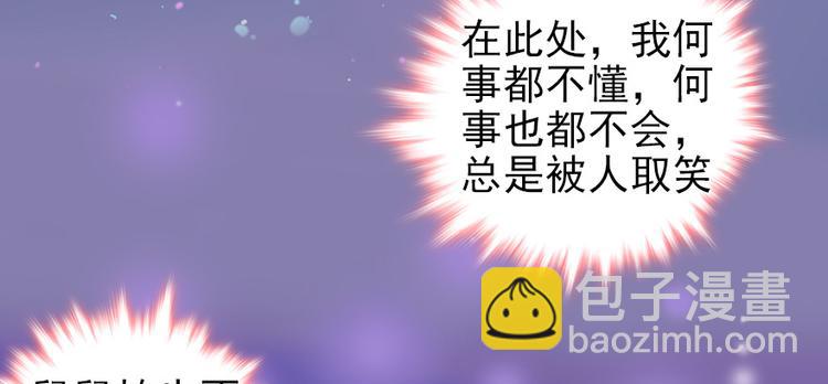 第48话 好热……14