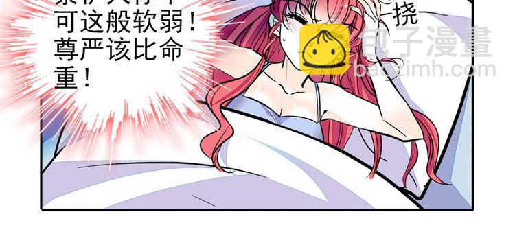 第48话 好热……18