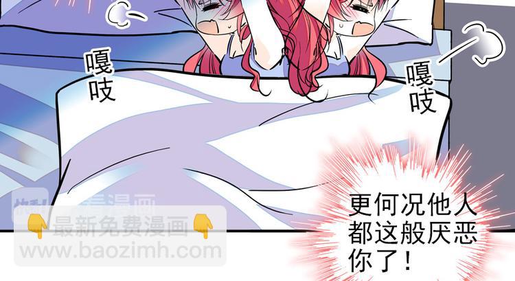 第48话 好热……20