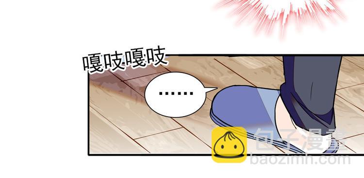 第48话 好热……21
