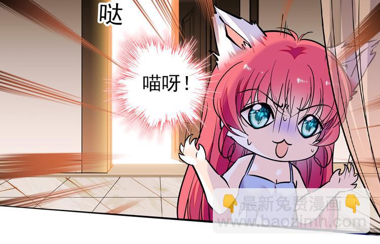 第48话 好热……23