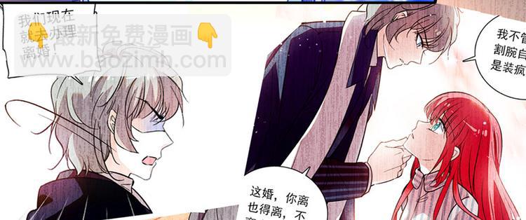 第48话 好热……3