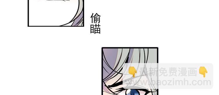 第48话 好热……33