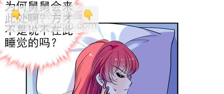 第48话 好热……36