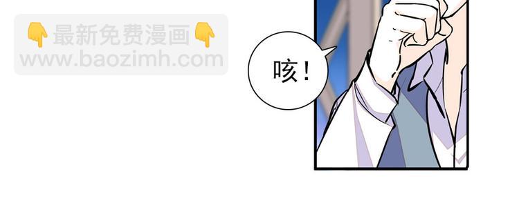 第48话 好热……38