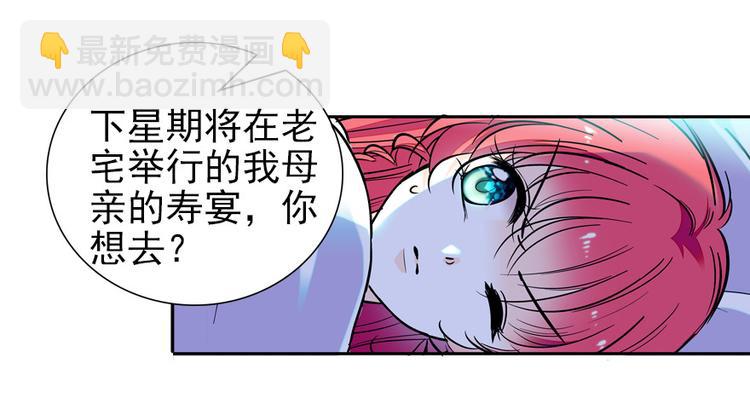 第48话 好热……39