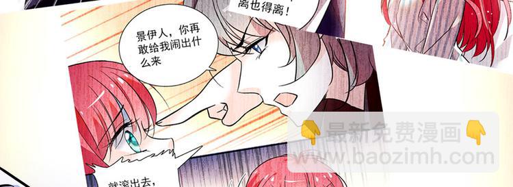 第48话 好热……4