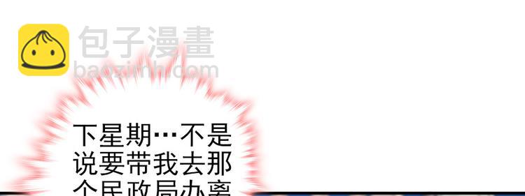 第48话 好热……40